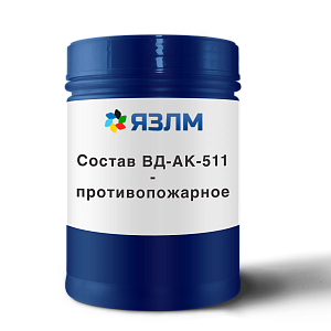 Состав ВД-АК-511 - противопожарное средство