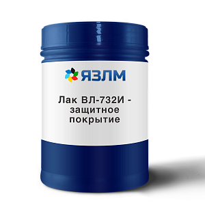 Лак ВЛ-732И - защитное покрытие трубопроводов